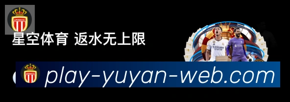 体育赛事直播