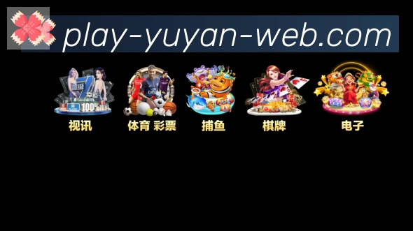用户互动社区